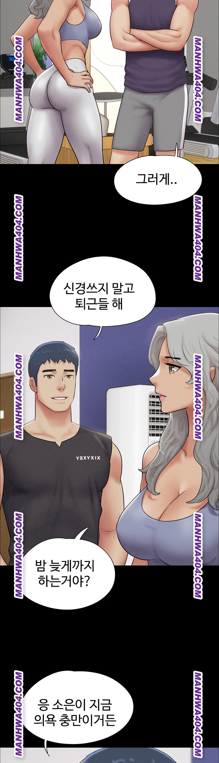 18+ So-Eun Raw Chapter 60 page 43