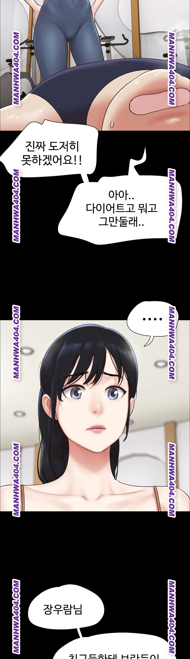 18+ So-Eun Raw Chapter 60 page 48