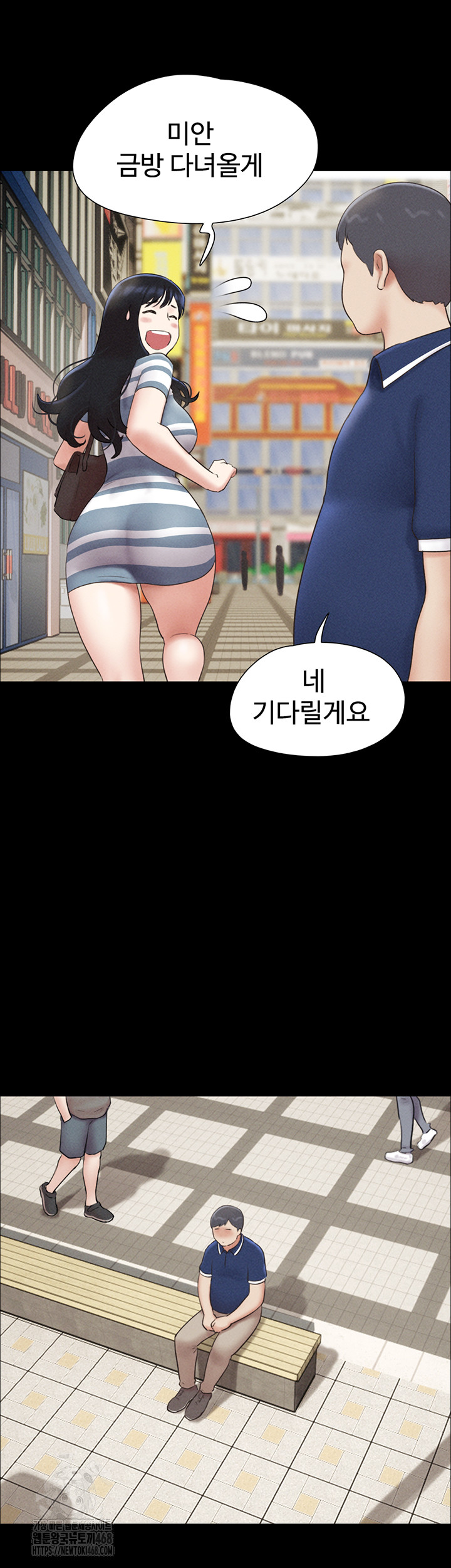 18+ So-Eun Raw Chapter 61 page 19