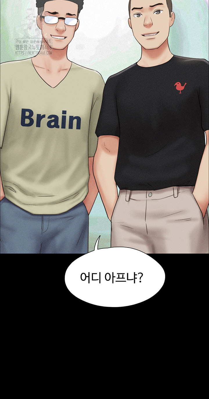 18+ So-Eun Raw Chapter 61 page 22