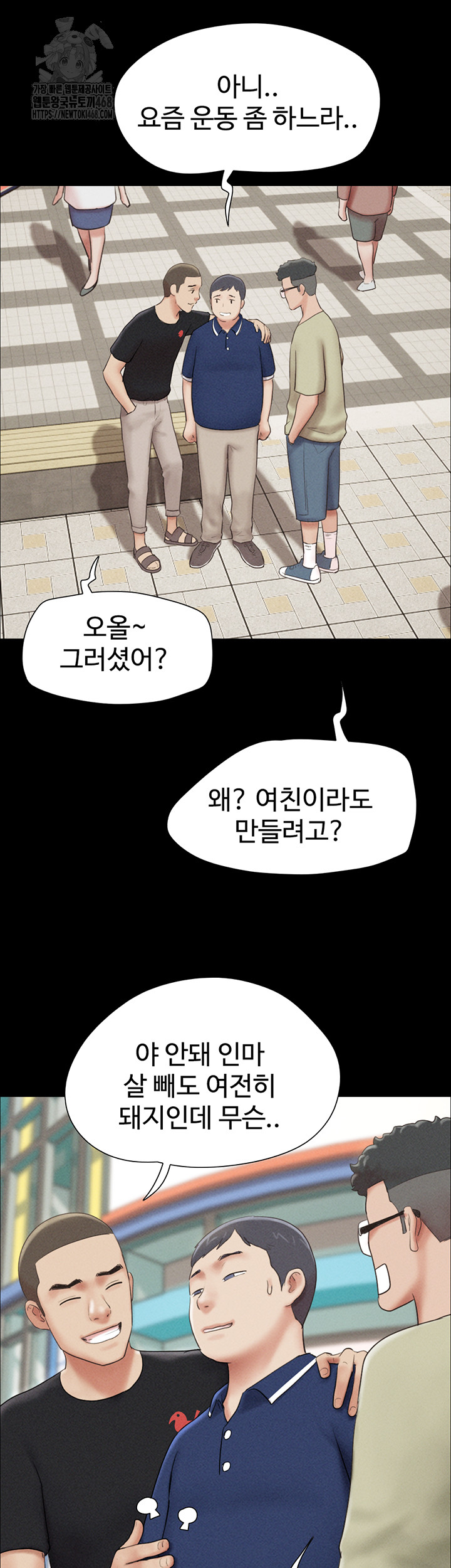 18+ So-Eun Raw Chapter 61 page 23