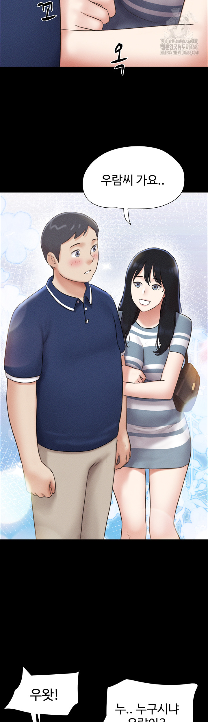 18+ So-Eun Raw Chapter 61 page 25