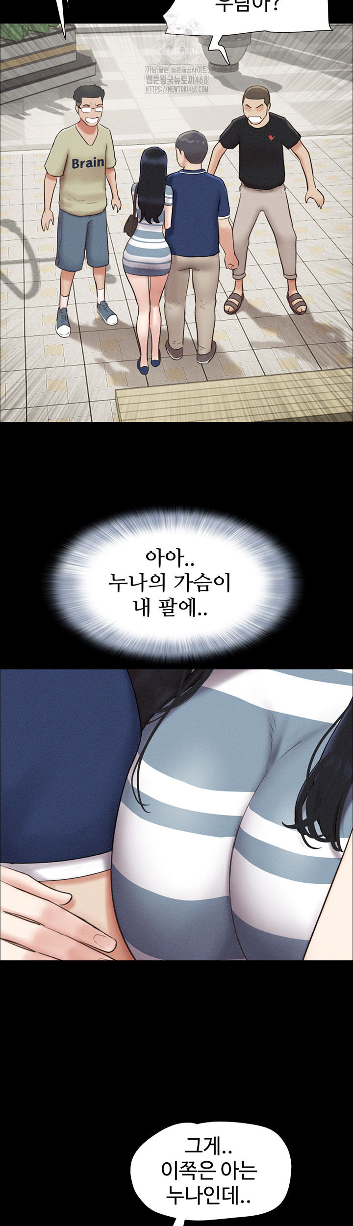 18+ So-Eun Raw Chapter 61 page 26