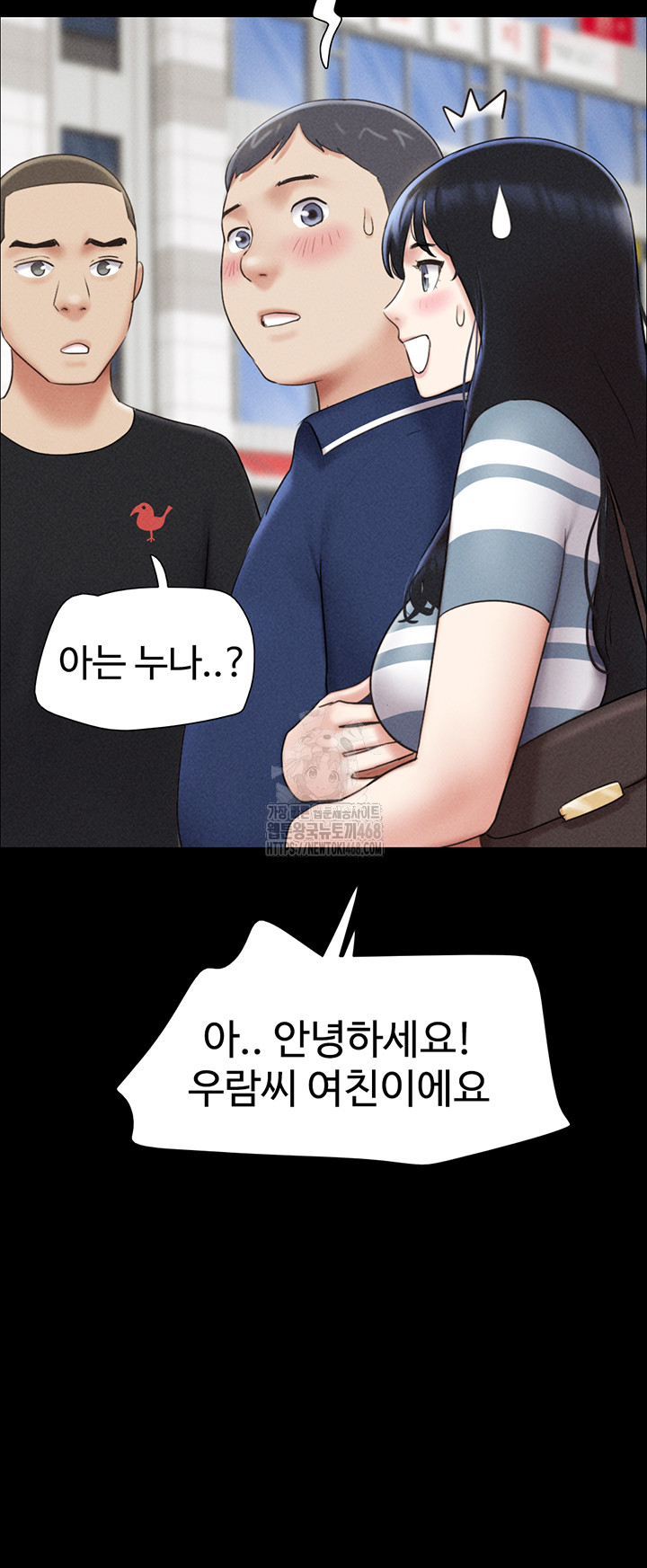 18+ So-Eun Raw Chapter 61 page 27