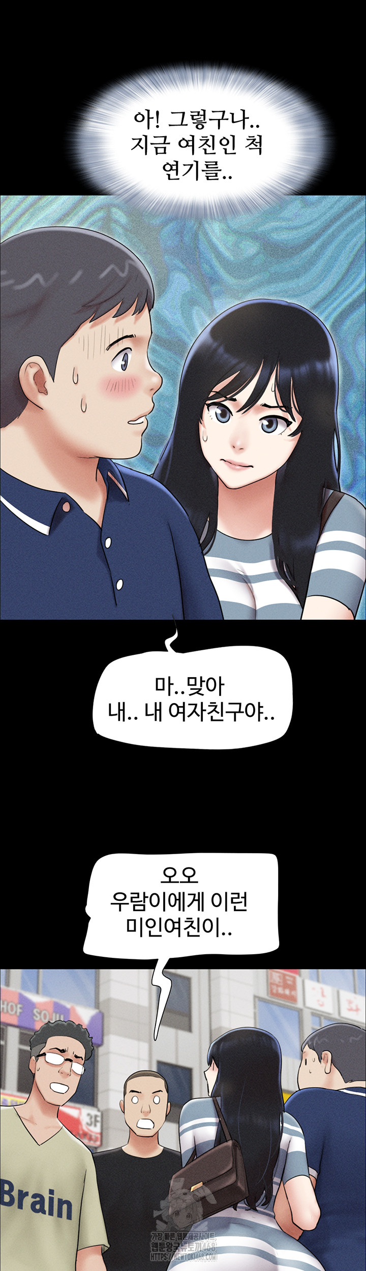 18+ So-Eun Raw Chapter 61 page 29