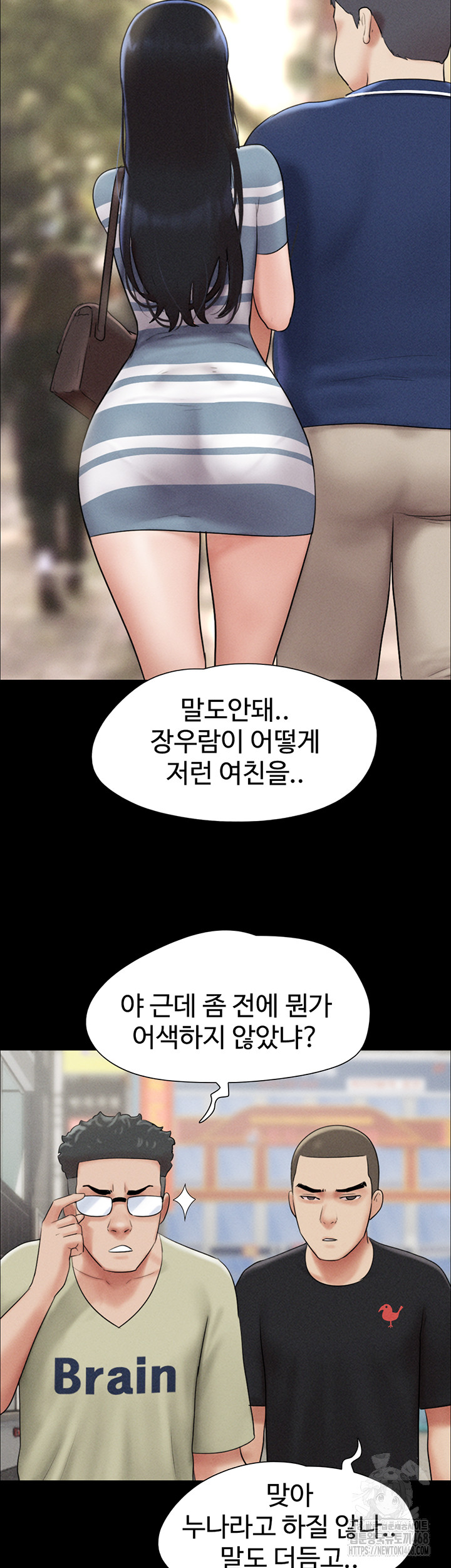 18+ So-Eun Raw Chapter 61 page 31