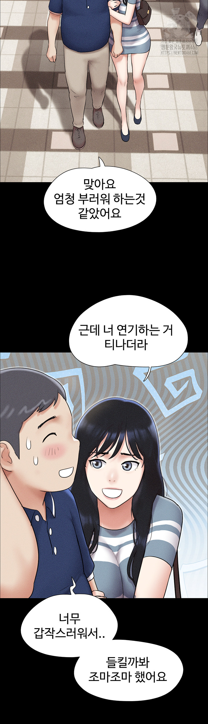 18+ So-Eun Raw Chapter 61 page 33