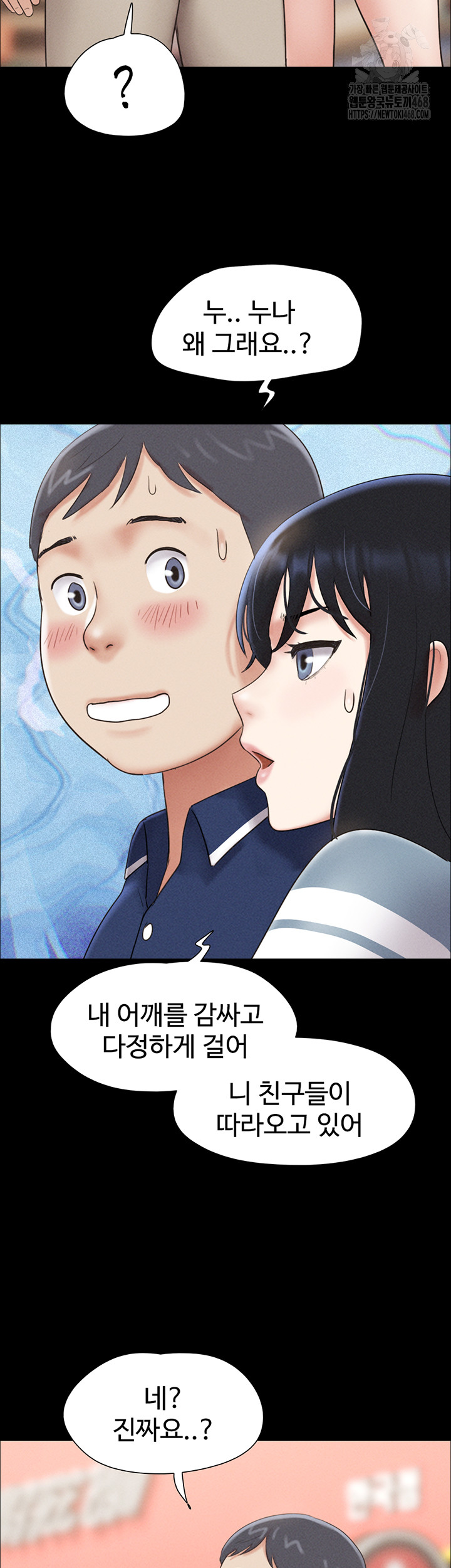18+ So-Eun Raw Chapter 61 page 36