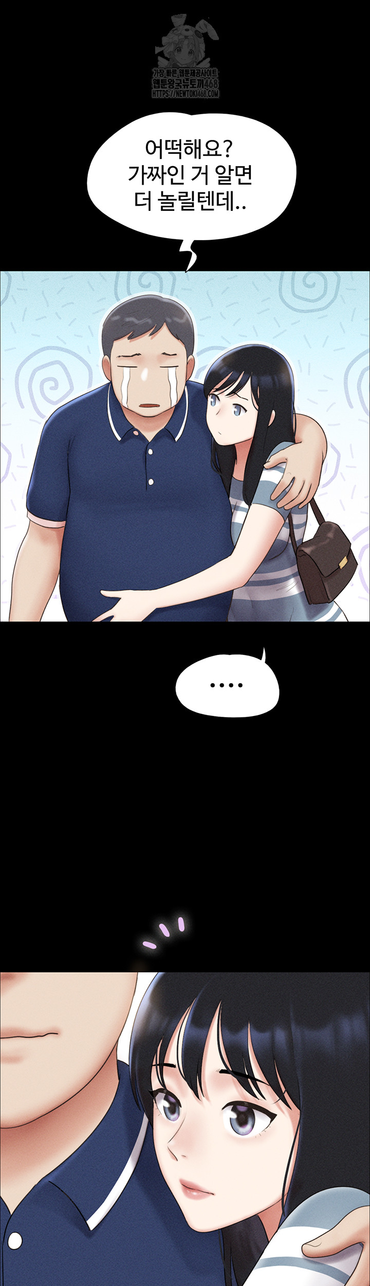 18+ So-Eun Raw Chapter 61 page 38