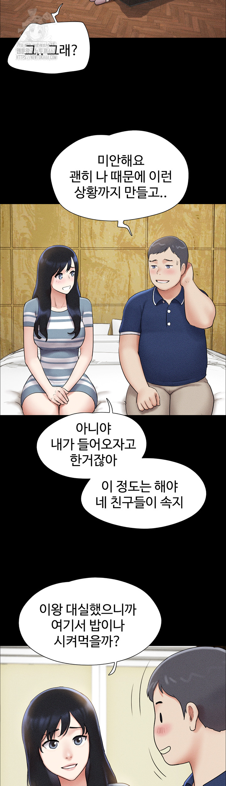 18+ So-Eun Raw Chapter 61 page 43