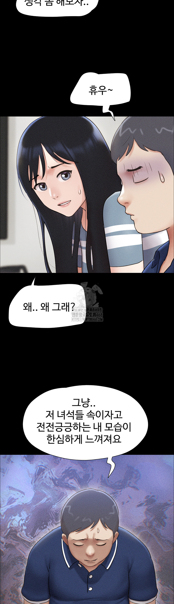 18+ So-Eun Raw Chapter 61 page 49