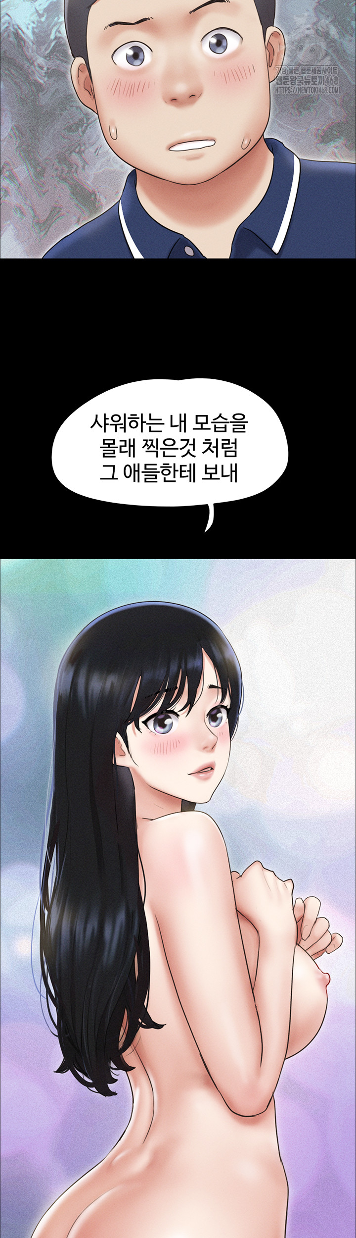 18+ So-Eun Raw Chapter 61 page 55