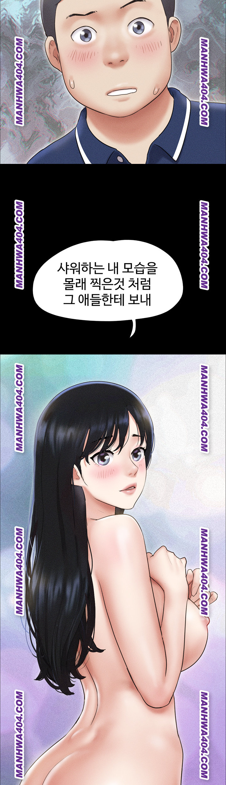 18+ So-Eun Raw Chapter 62 page 5