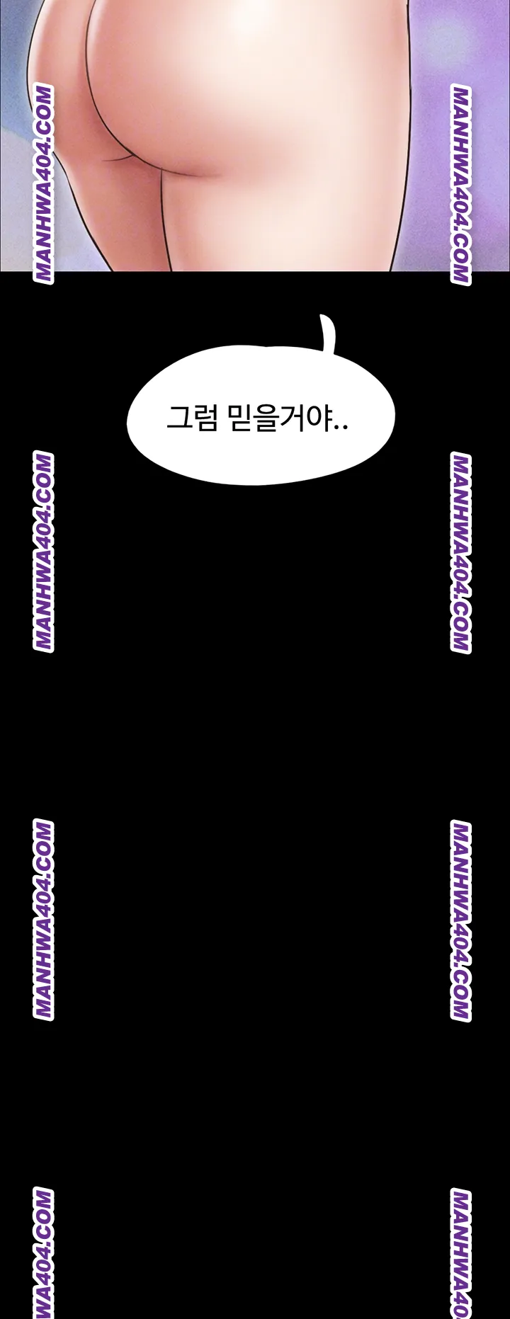 18+ So-Eun Raw Chapter 62 page 6