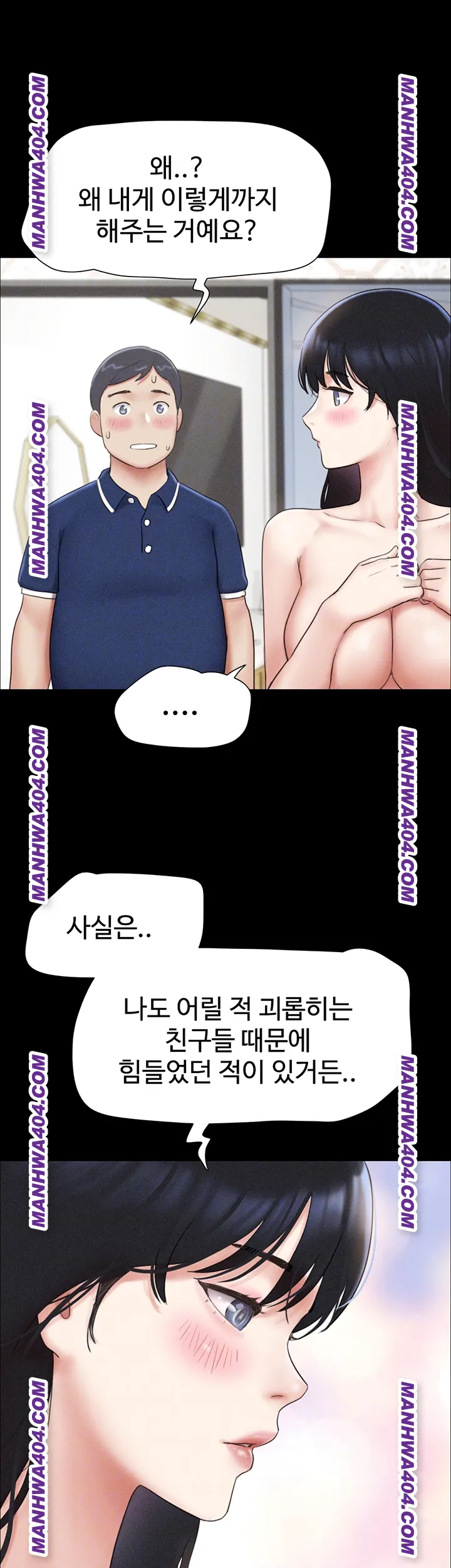 18+ So-Eun Raw Chapter 62 page 9