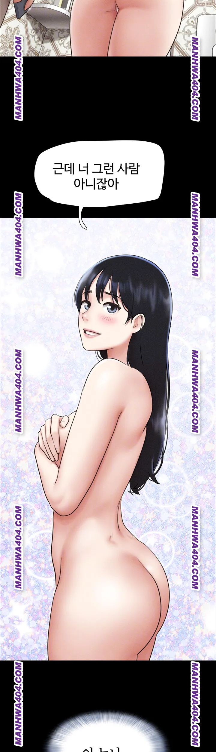18+ So-Eun Raw Chapter 62 page 14