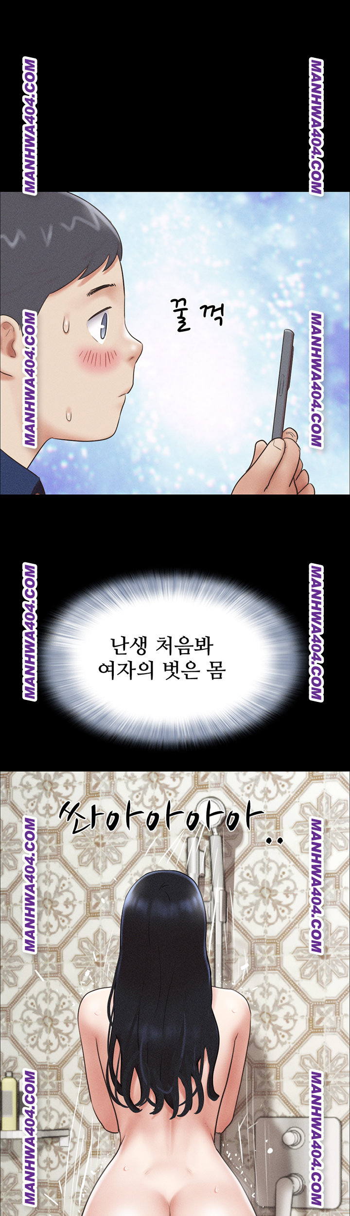 18+ So-Eun Raw Chapter 62 page 16