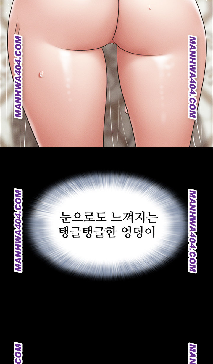18+ So-Eun Raw Chapter 62 page 18