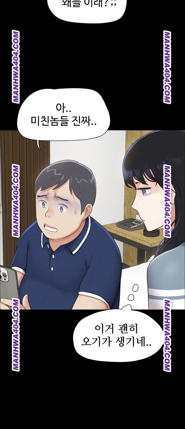 18+ So-Eun Raw Chapter 62 page 28