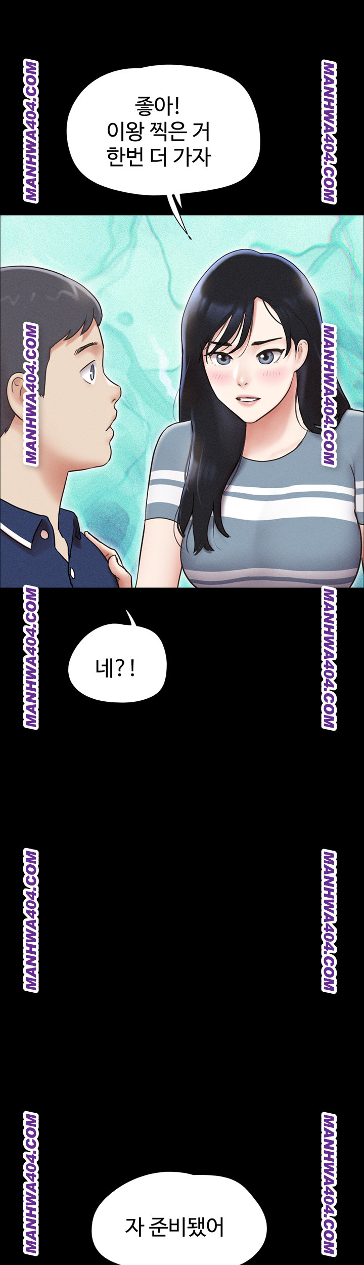 18+ So-Eun Raw Chapter 62 page 29