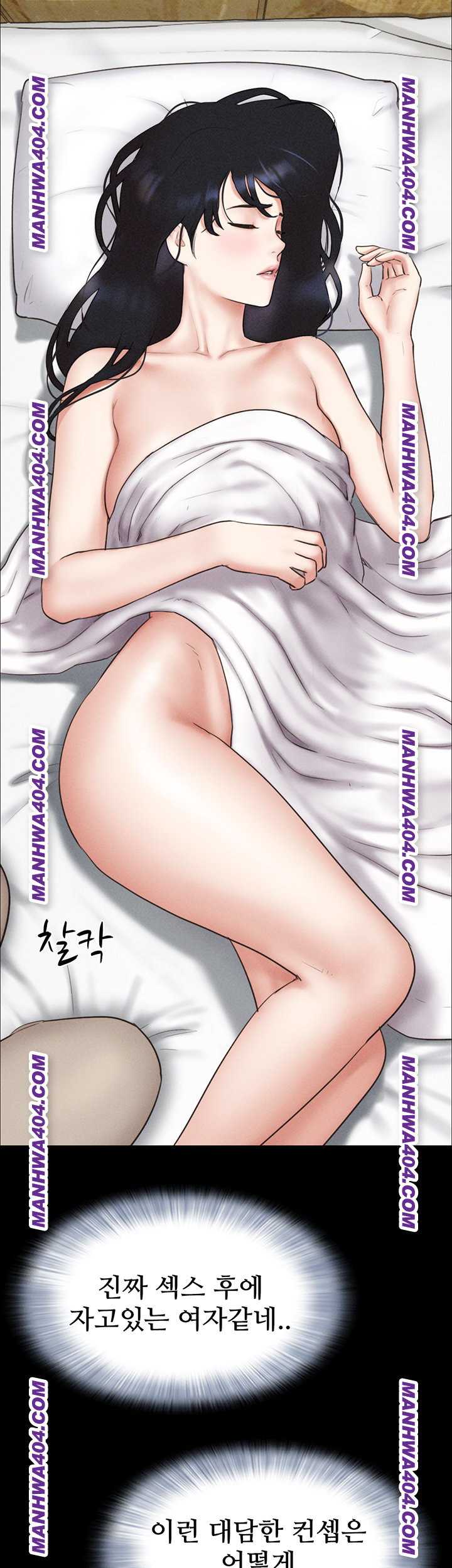 18+ So-Eun Raw Chapter 62 page 31