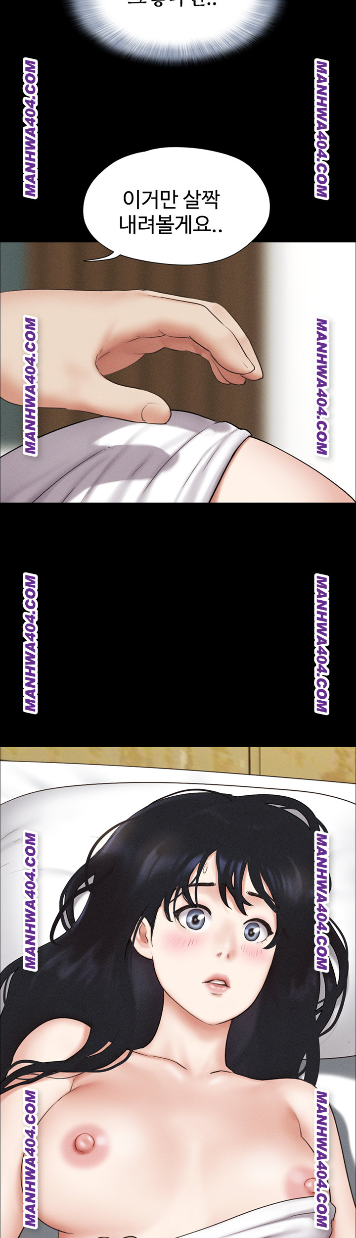 18+ So-Eun Raw Chapter 62 page 37