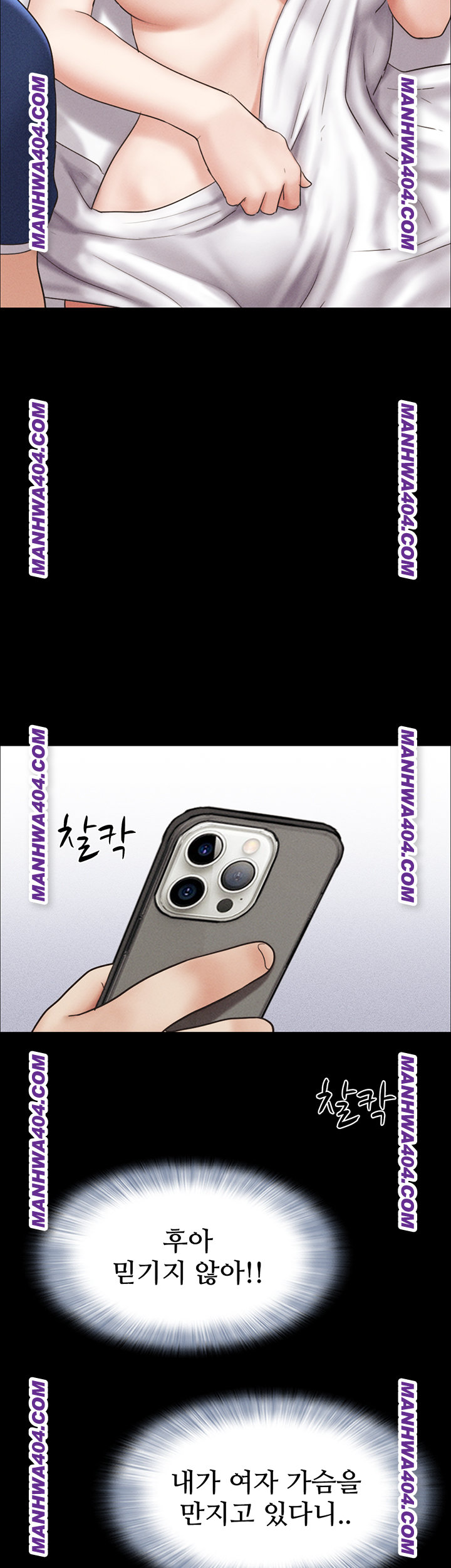 18+ So-Eun Raw Chapter 62 page 45