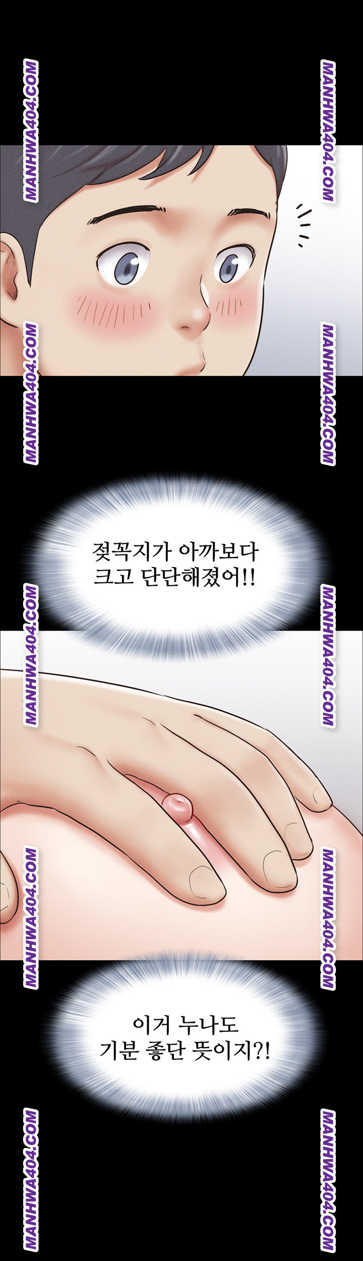 18+ So-Eun Raw Chapter 62 page 49