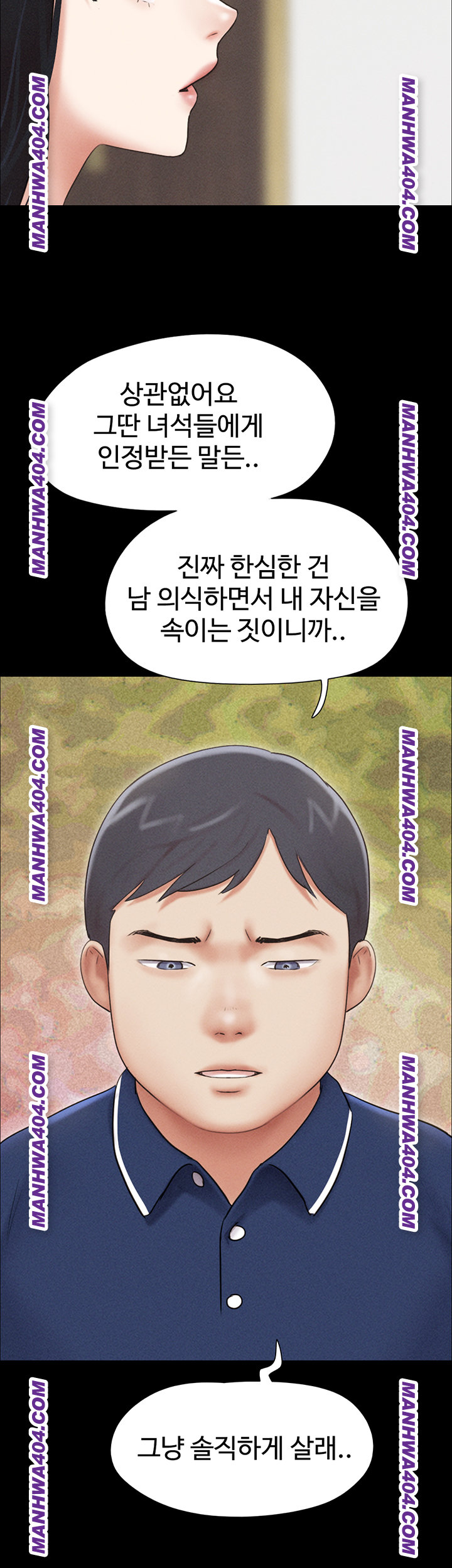 18+ So-Eun Raw Chapter 62 page 52