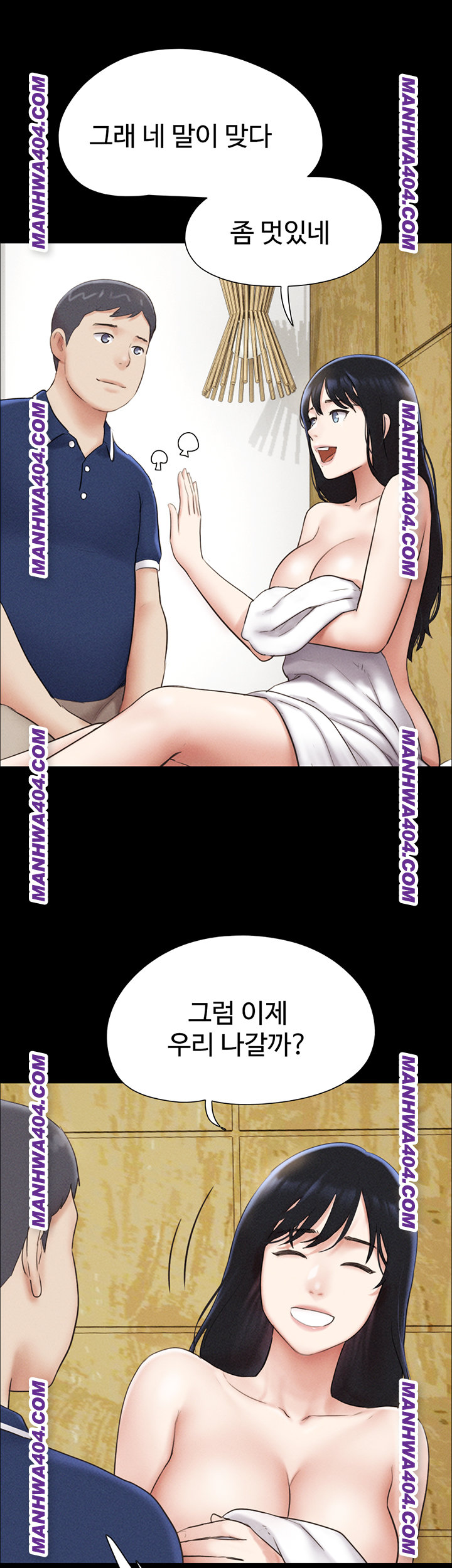 18+ So-Eun Raw Chapter 62 page 54