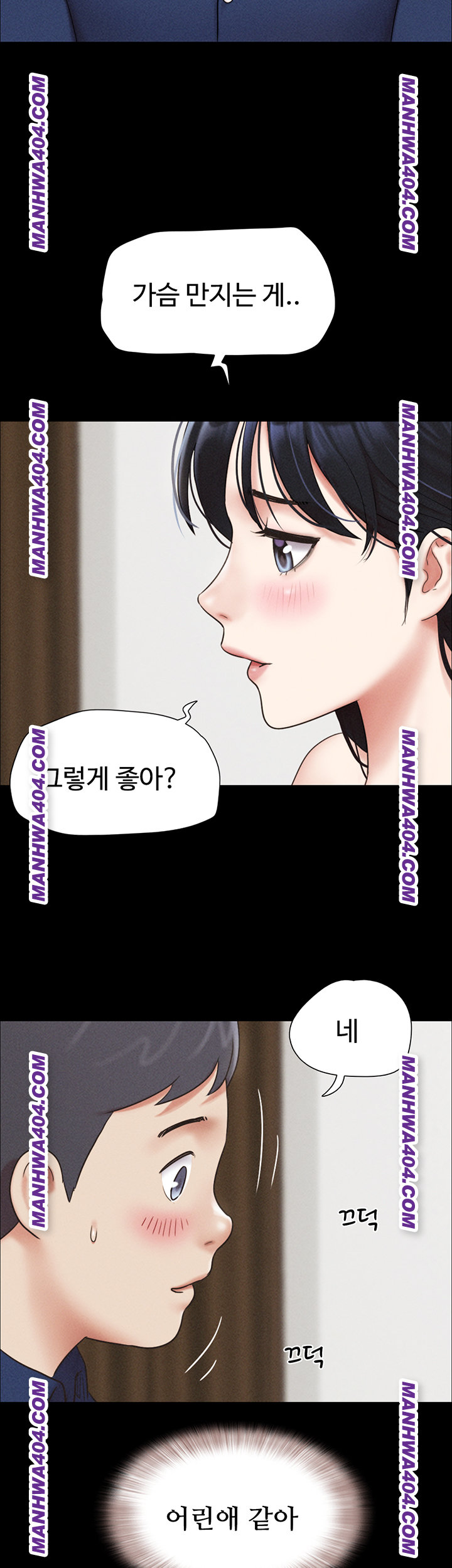 18+ So-Eun Raw Chapter 63 page 11