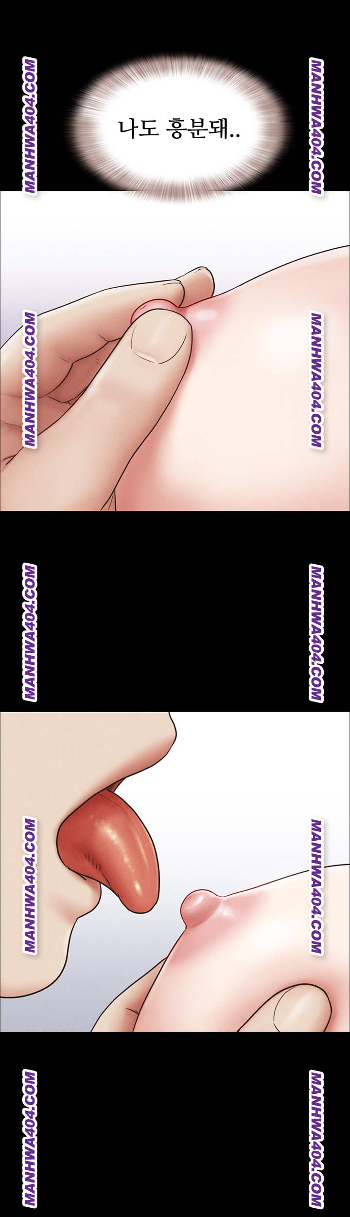 18+ So-Eun Raw Chapter 63 page 13