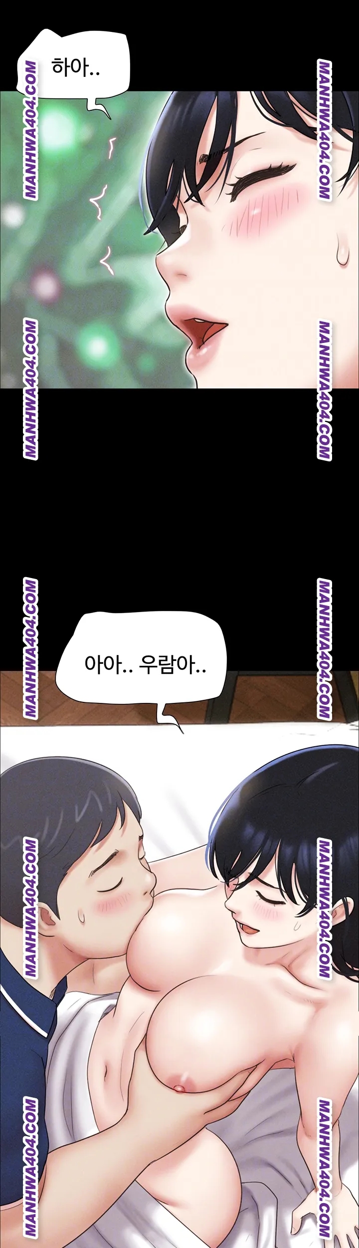 18+ So-Eun Raw Chapter 63 page 14