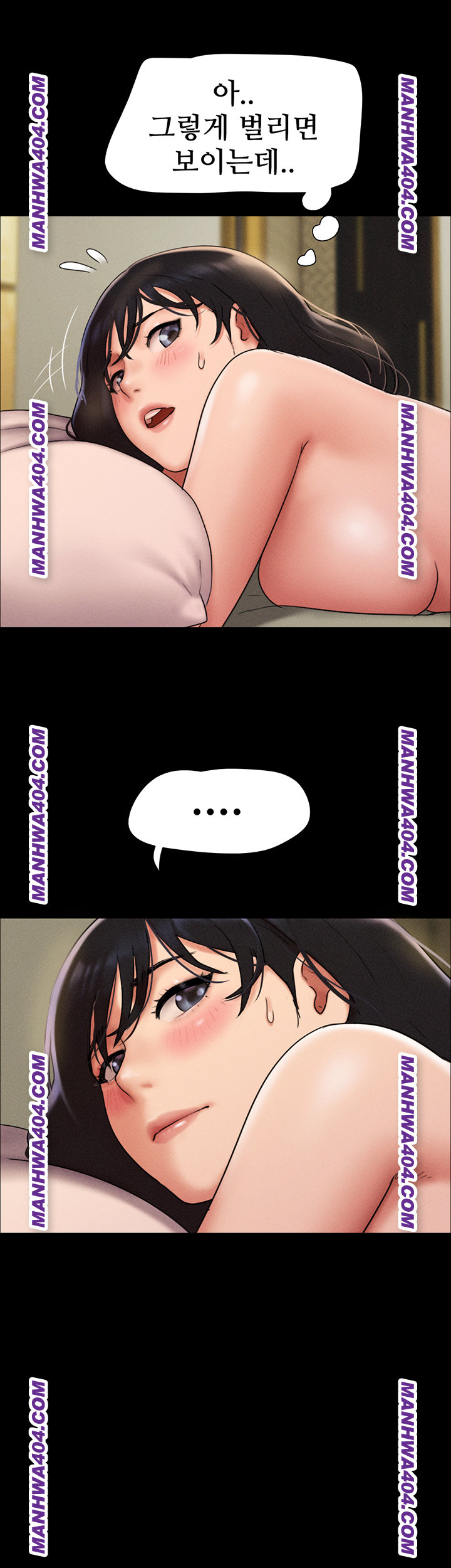 18+ So-Eun Raw Chapter 63 page 24