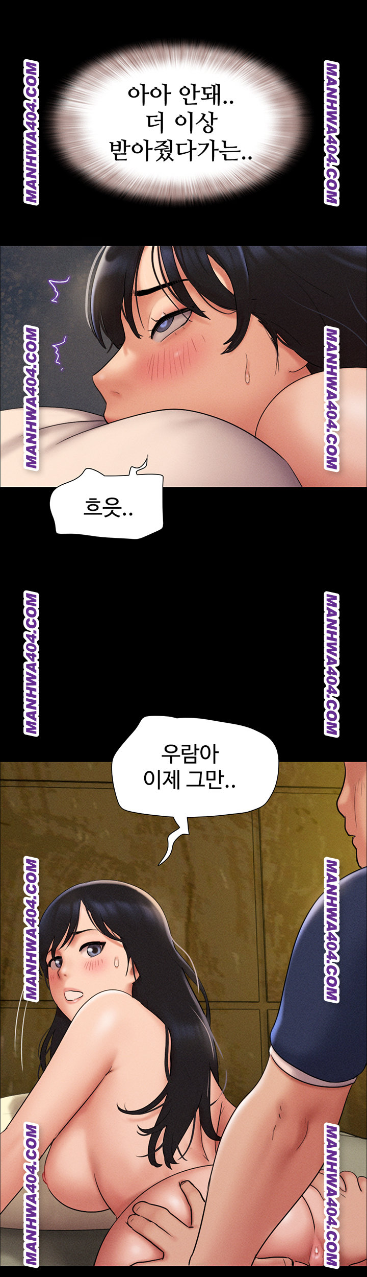 18+ So-Eun Raw Chapter 63 page 31