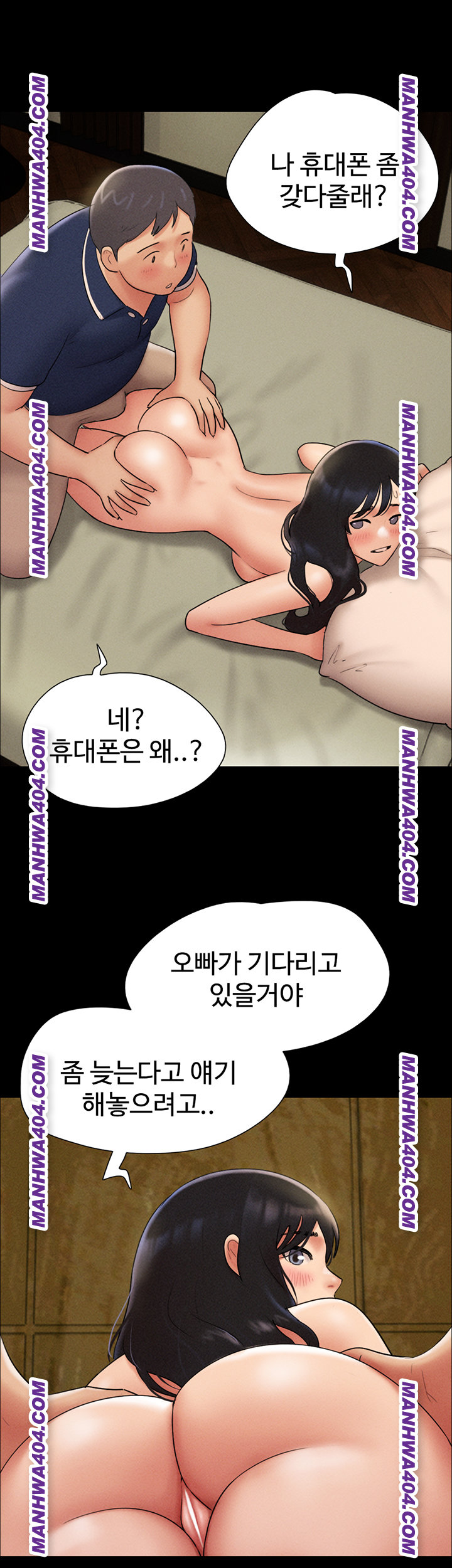 18+ So-Eun Raw Chapter 63 page 38