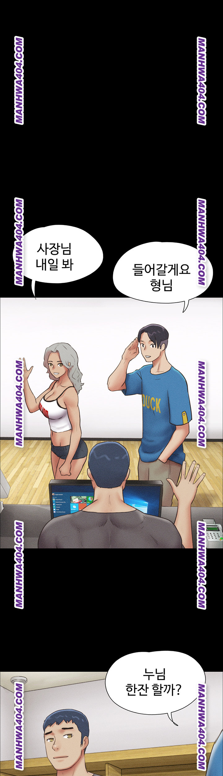 18+ So-Eun Raw Chapter 63 page 39