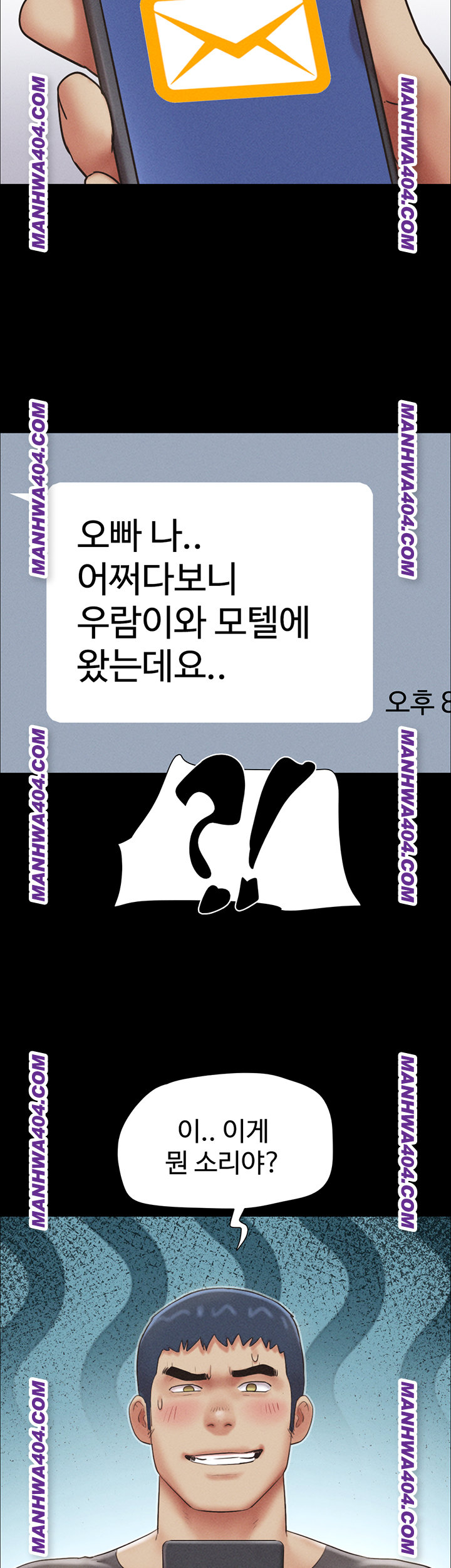 18+ So-Eun Raw Chapter 63 page 41