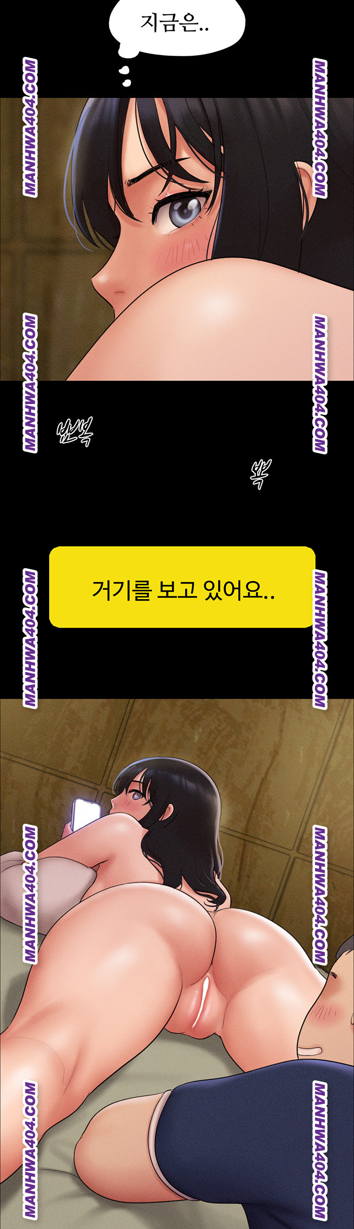 18+ So-Eun Raw Chapter 63 page 45