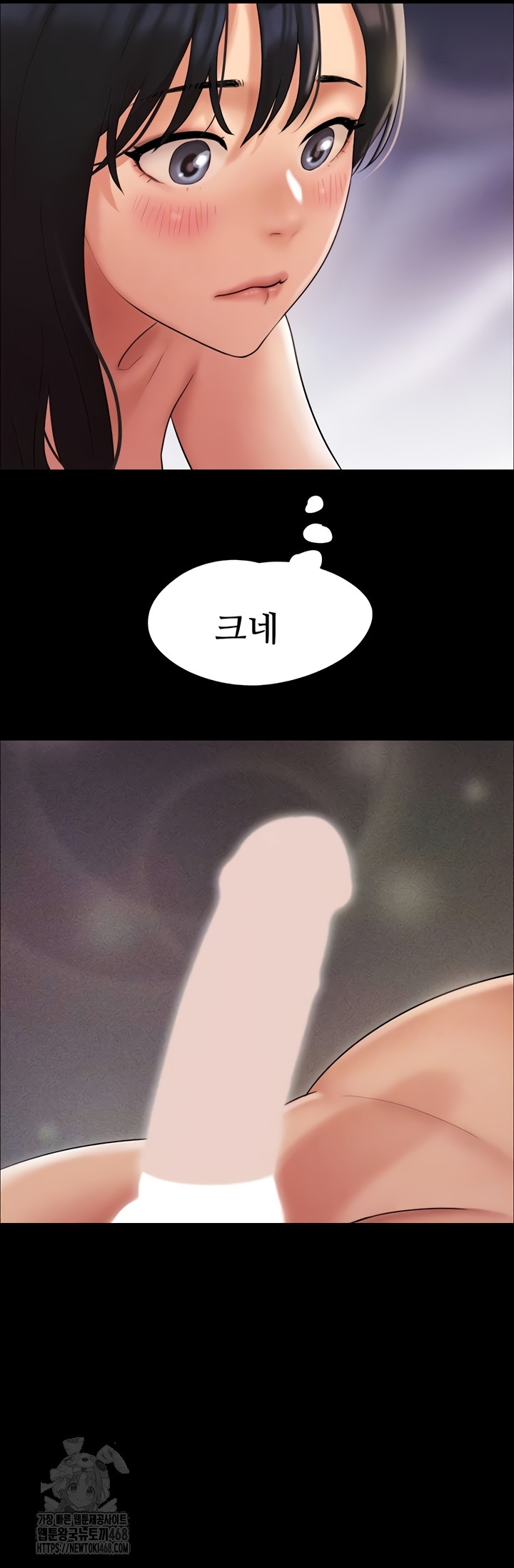 18+ So-Eun Raw Chapter 64 page 14