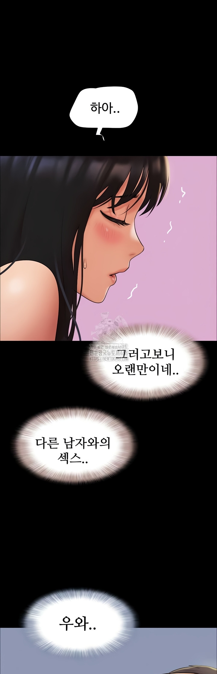 18+ So-Eun Raw Chapter 64 page 16