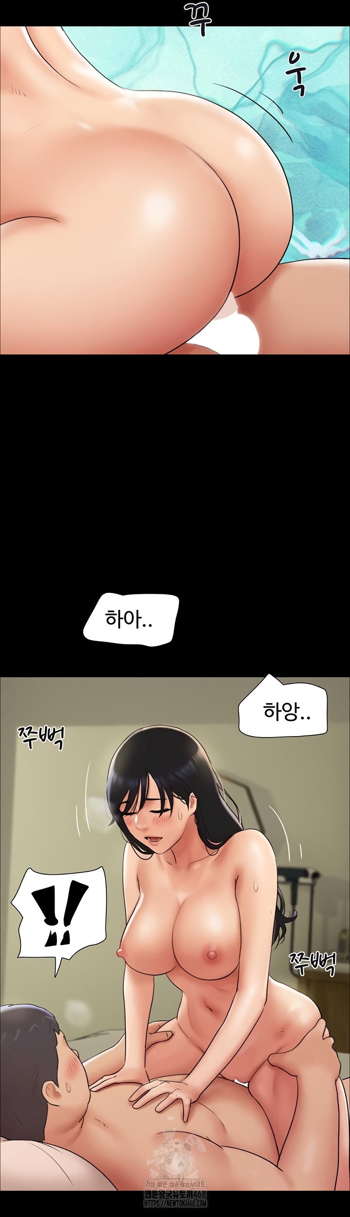 18+ So-Eun Raw Chapter 64 page 24