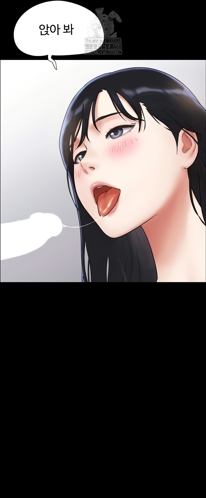 18+ So-Eun Raw Chapter 65 page 11