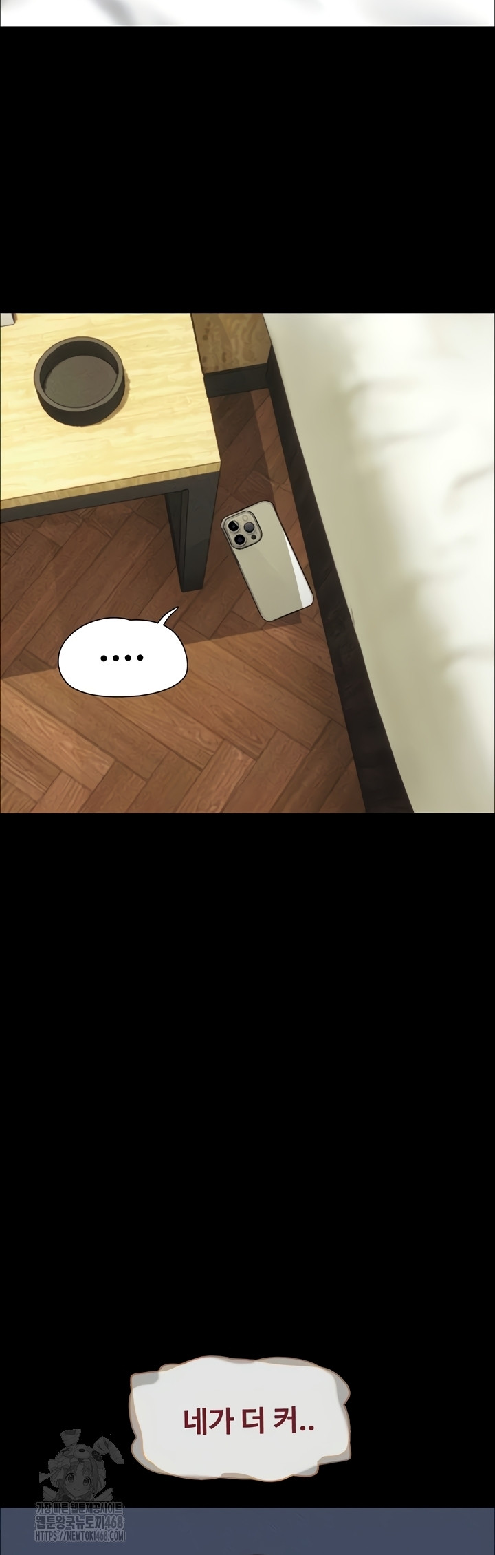 18+ So-Eun Raw Chapter 65 page 17