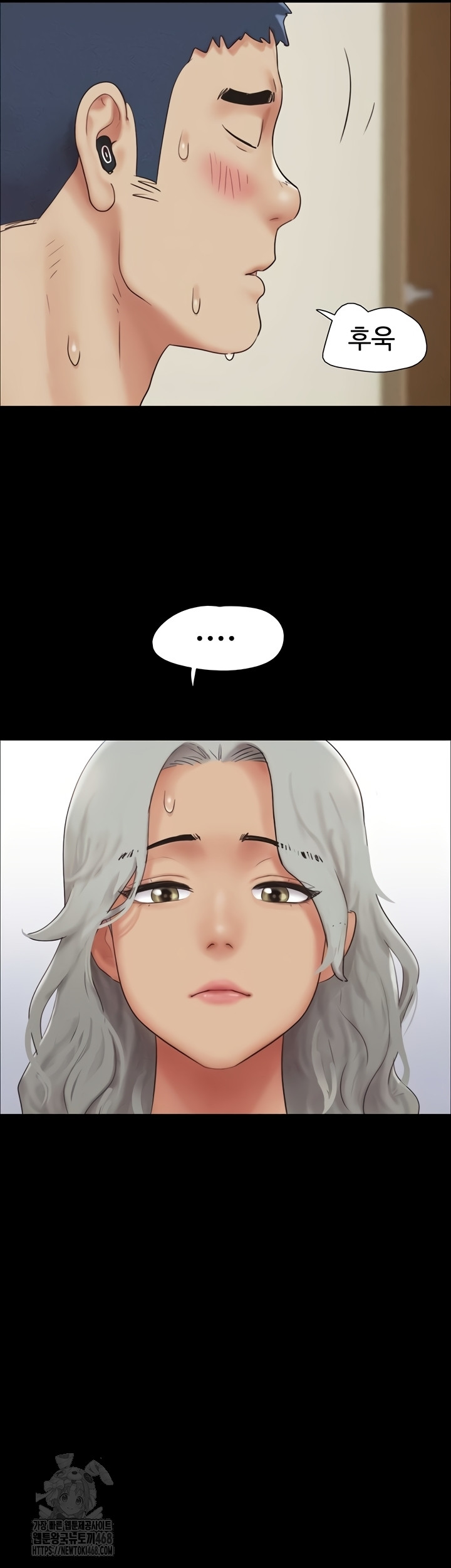 18+ So-Eun Raw Chapter 65 page 21