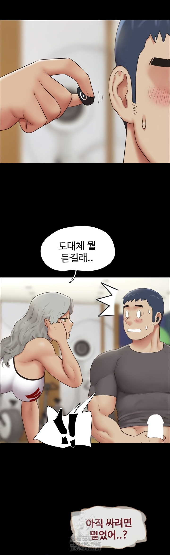 18+ So-Eun Raw Chapter 65 page 22