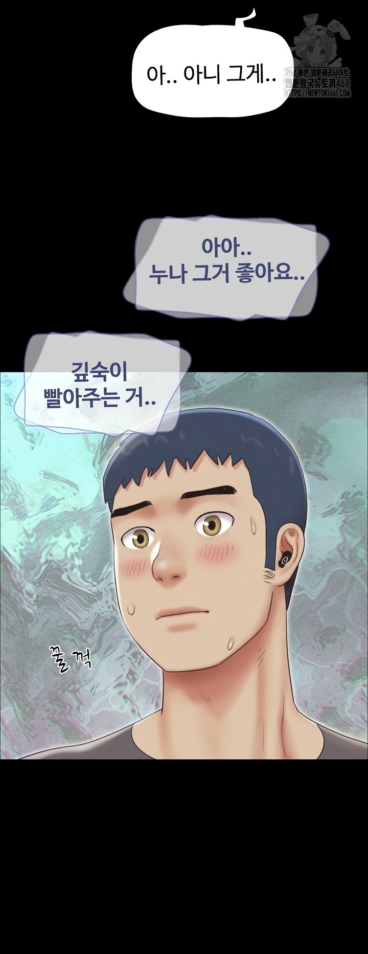 18+ So-Eun Raw Chapter 65 page 24
