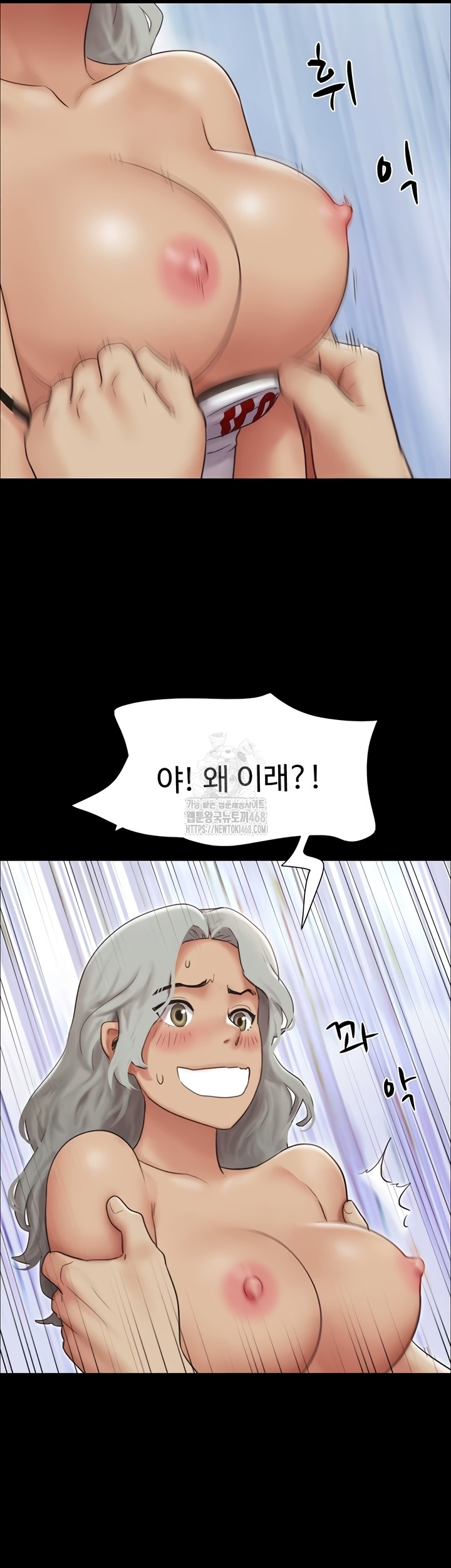 18+ So-Eun Raw Chapter 65 page 25
