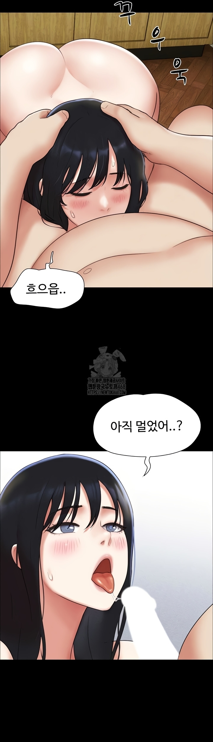 18+ So-Eun Raw Chapter 65 page 32