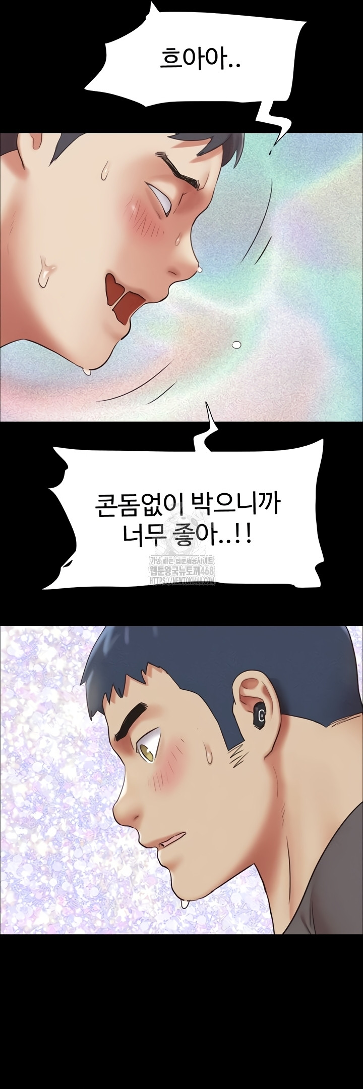 18+ So-Eun Raw Chapter 65 page 38
